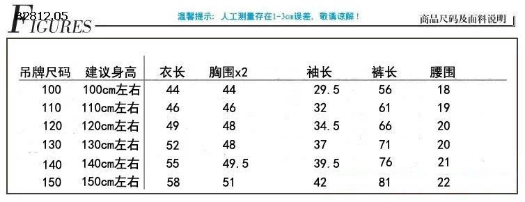 BỘ NỈ THỂ THAO SỐ 96-Giá sỉ 368k