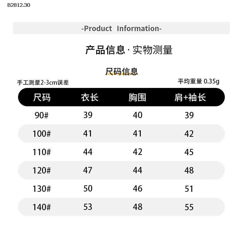 Áo nỉ lót lông cừu cho trẻ em MaibaoCHO BÉ-Giá sỉ 180k