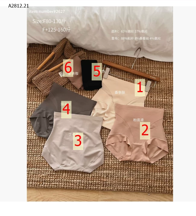 QUẦN GEN BỤNG NÂNG MÔNG - sỉ 174k/set 2c chọn màu size