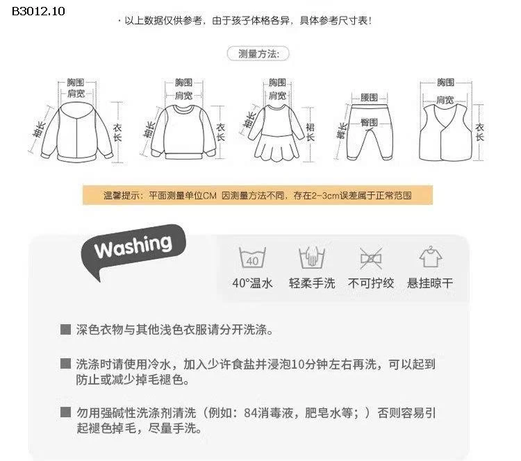 ÁO PHAO DÀI SIÊU ẤM, SIÊU XỊN-Giá sỉ 235k