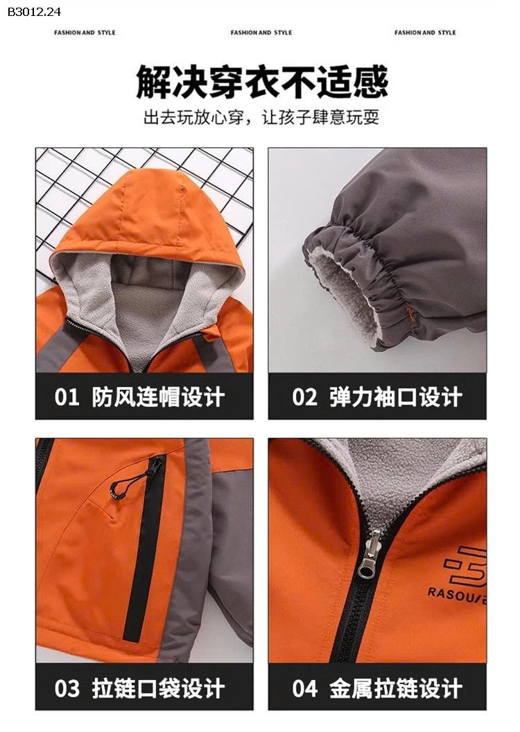 ÁO KHOÁC LÓT NỈ CHO BÉ TRAI -Giá sỉ 198k