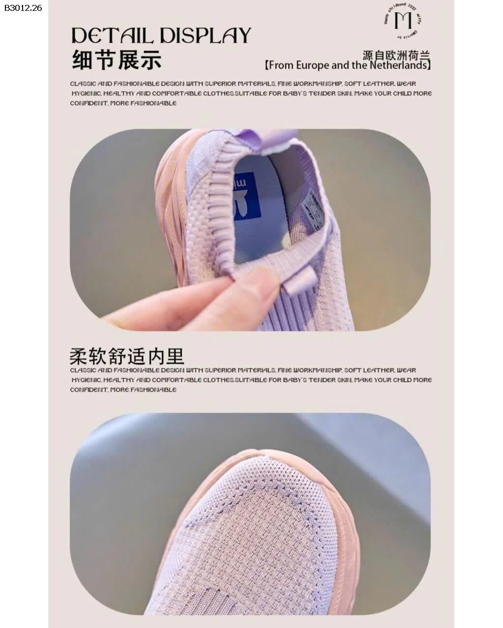 GIÀY THỂ THAO LƯỚI LEN CHUN MIFFY – MẪU MỚI 2025  - sỉ 165k