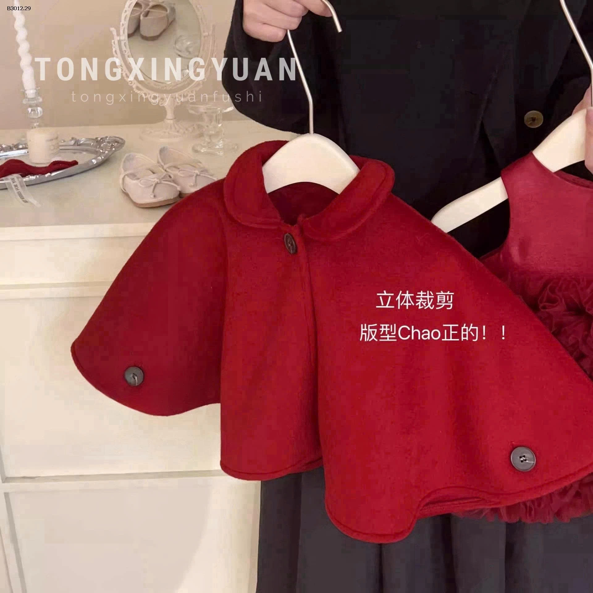 Áo choàng đỏ nhà Ningli  -sỉ 145k