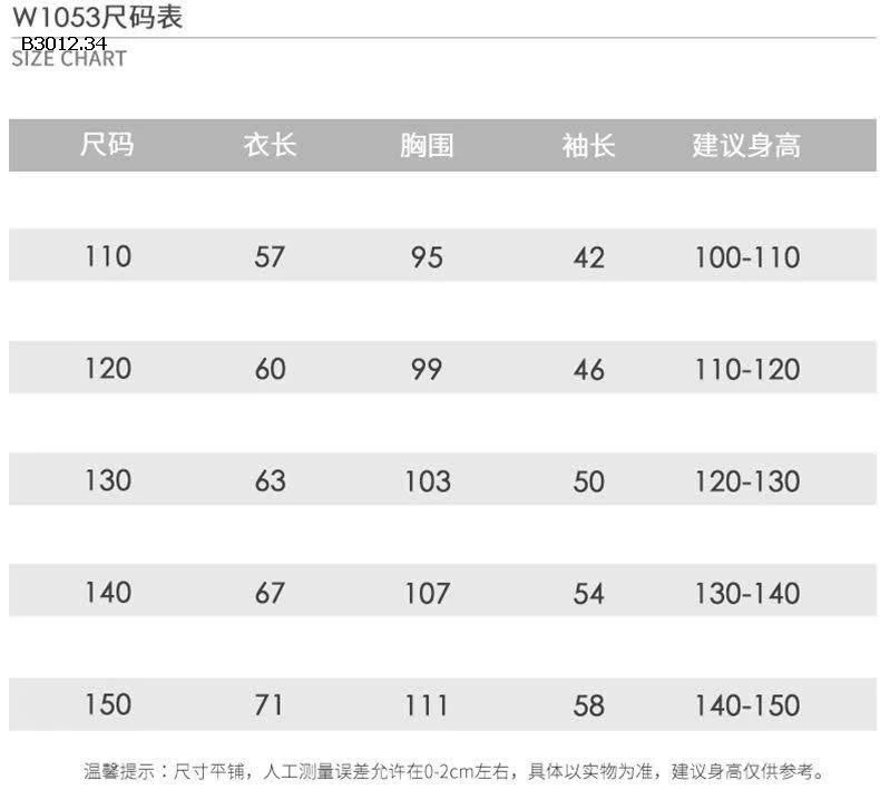 Aó khoác bé DISNEY - sỉ 280k