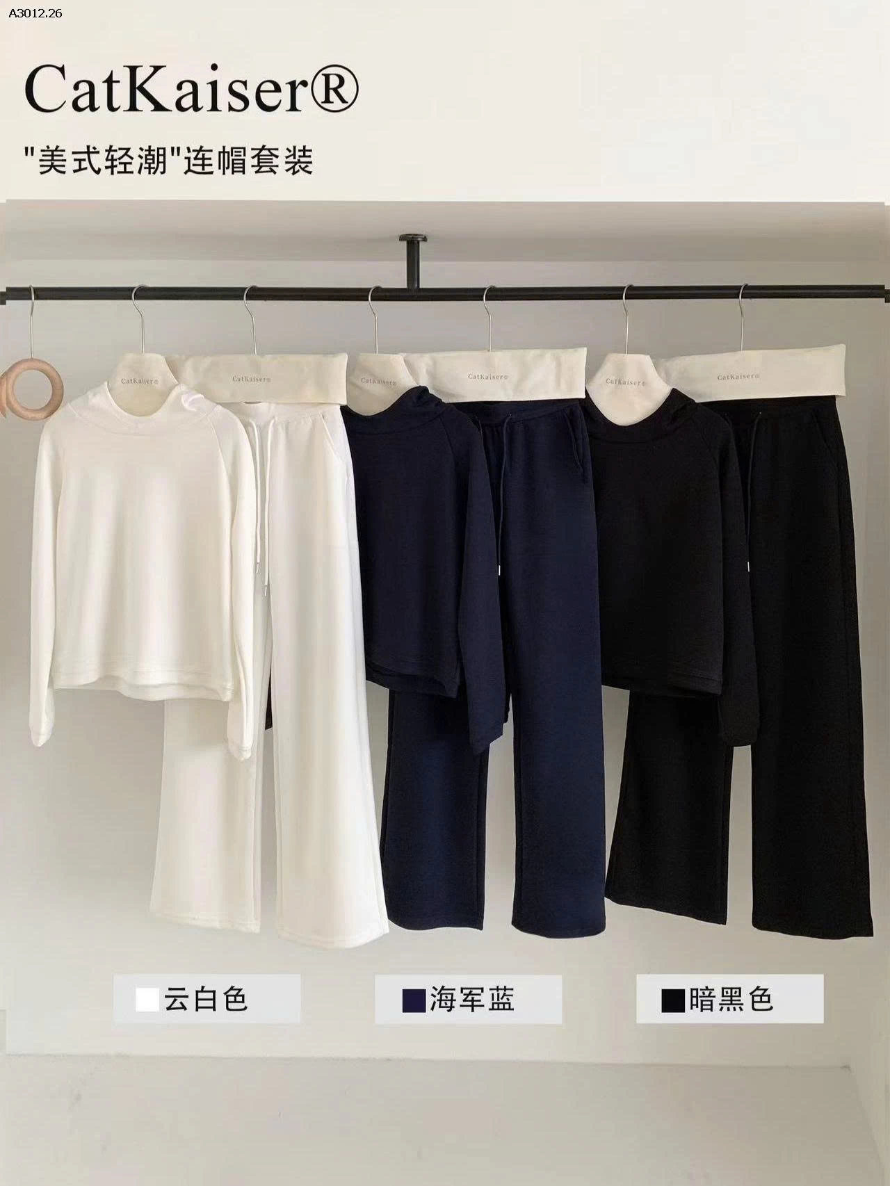 BỘ ÁO NỈ KÈM MŨ LÓT LÔNG CATKAISER  - sỉ 310k