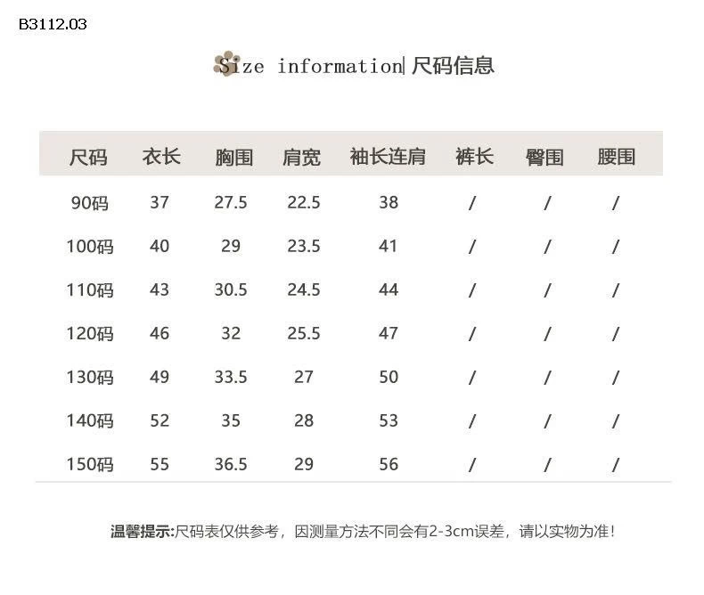 ÁO GIỮ NHIỆT CỰC ẤM QCCC-Giá sỉ 116k