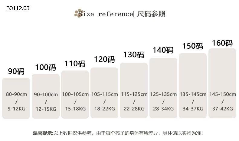 ÁO GIỮ NHIỆT CỰC ẤM QCCC-Giá sỉ 116k