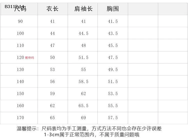 Áo thun nỉ  tay raglan cổ tròn phối màu cá tính  Elmo Baby Kids AMBB4-Giá sỉ  sz 90-150 : 160k Sz 160 : 173k Sz 170 : 188k