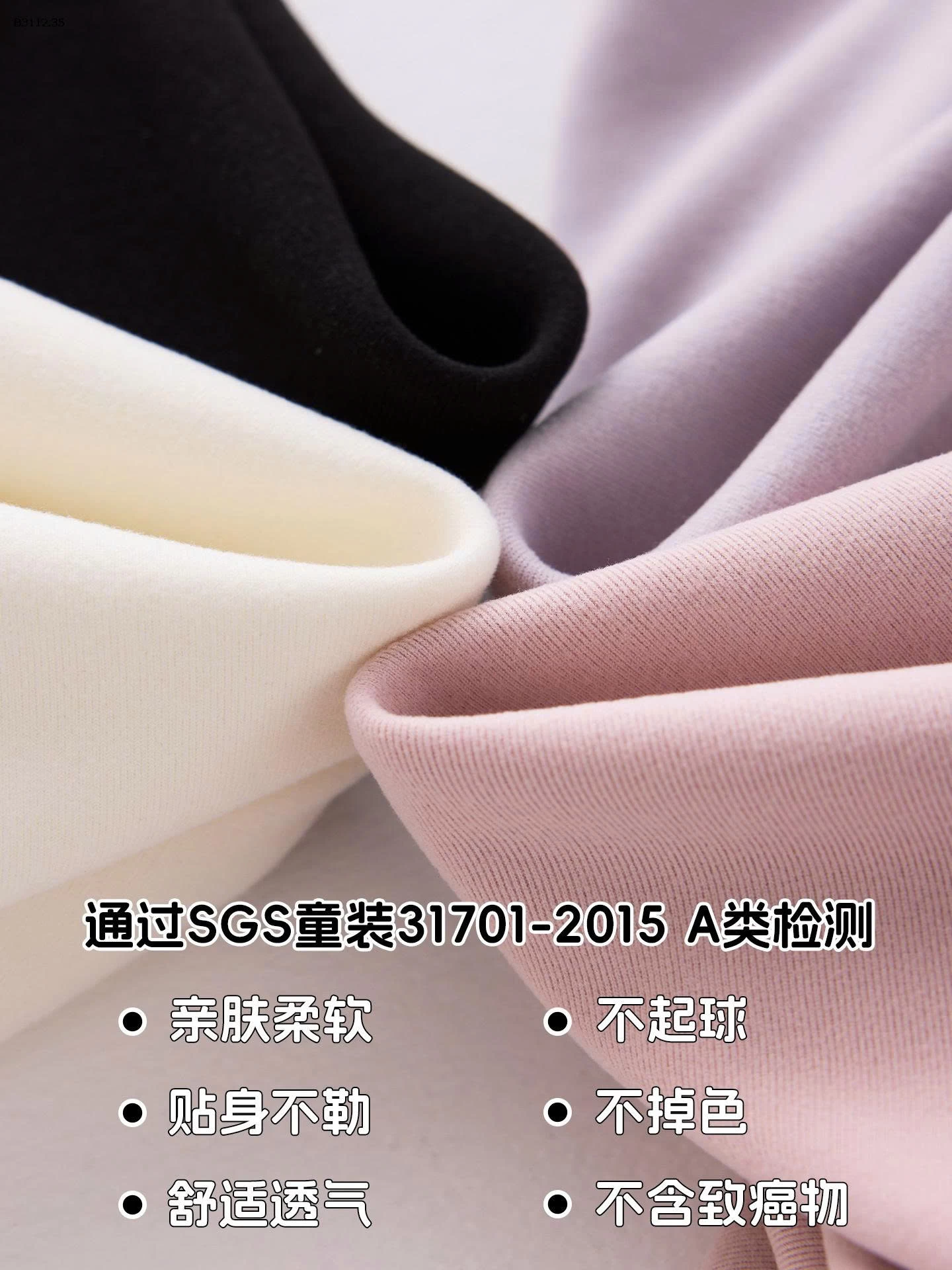  ÁO GIỮ NHIỆT SIZE ĐẠI CHO BÉ-Giá sỉ 105k