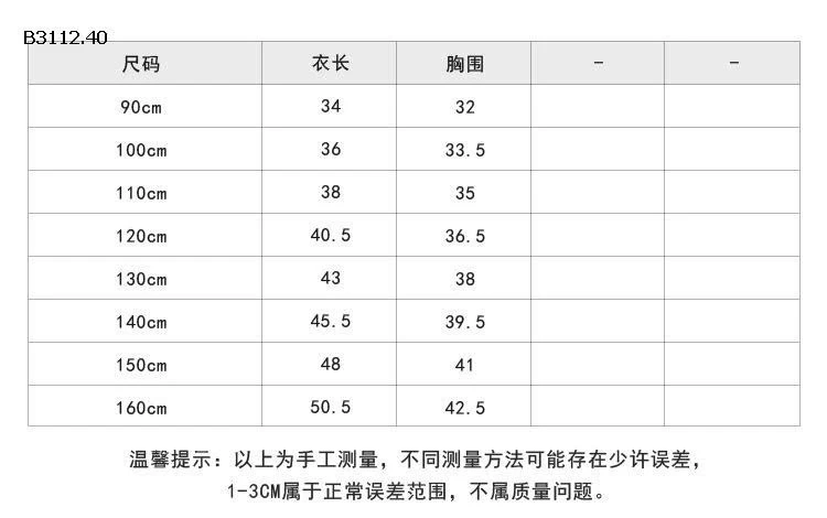 ÁO CARDIGAN LEN CHẤM BI AMBB-Giá sỉ  sz 90-150: 198k sz 160: 215k