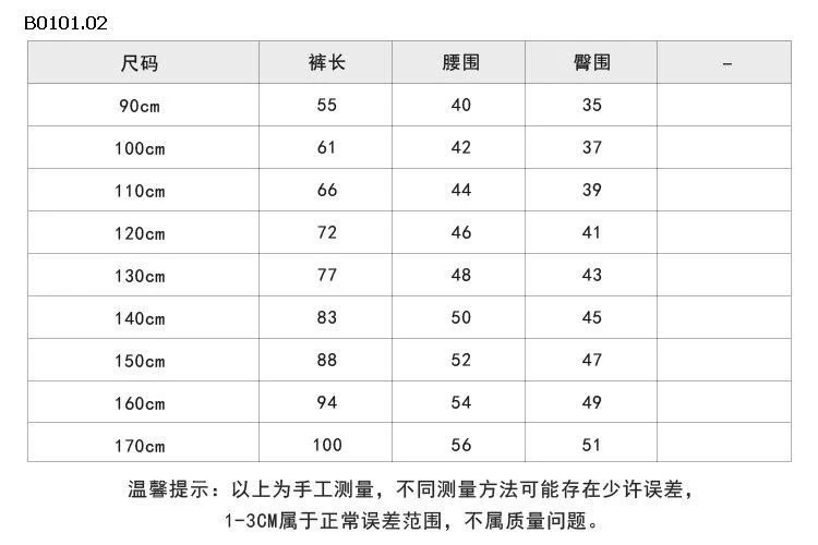 Quần jean lót lông cho bé gái nhà AMBB-Giá sỉ  Sz 90-150 : 280k Sz 160 : 303k sz 170 :  325k