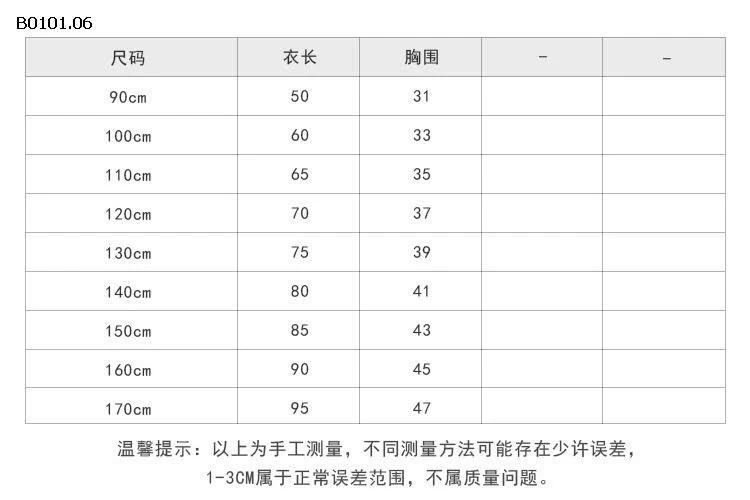 Đầm cotton không tay đỏ cho bé gái nhà AMBB-Giá sỉ  Sz 90-150 : 194k Sz 160 : 207k sz 170 :  225k