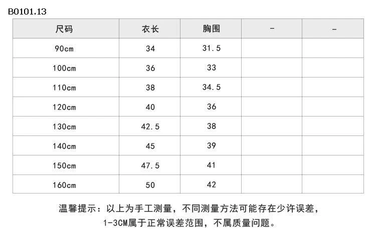 Áo thun phối màu mix quần jean cho bé  nhà AMBB-Giá sỉ như sau  Áo thun : Sz 90-150 : 141k Sz 160 : 153k Quần jean : Sz 90-150 : 198k Sz 160 : 216k Sz 170 : 238k
