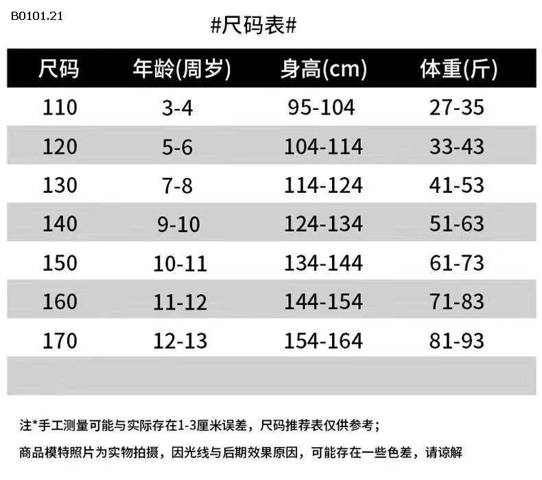 ÁO KHOÁC JEANS BÉ GÁI 1-Giá sỉ 208k