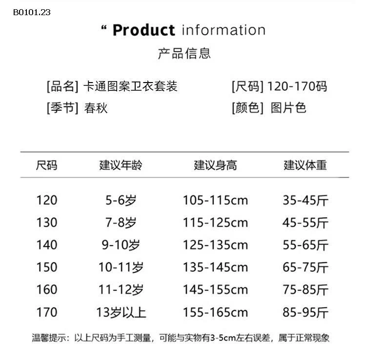 SÉT NỈ CÔ GÁI HOẠT HÌNH-Giá sỉ 365k