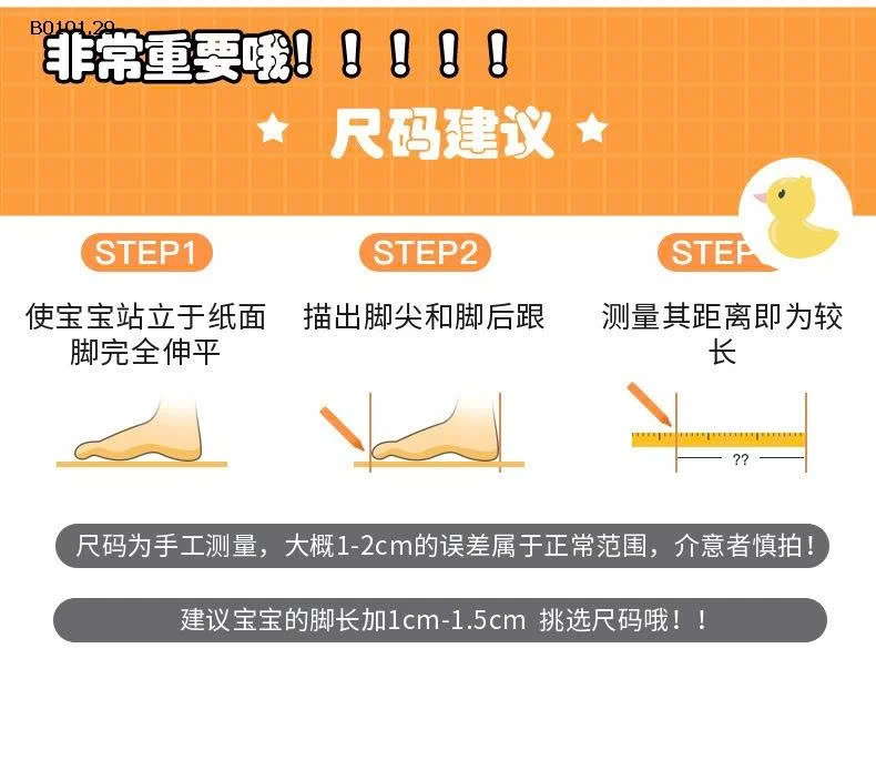 GIÀY THỂ THAO CHO BÉ - sỉ 145k