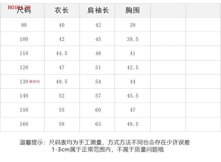 ÁO LEN CHỮ LET'S GO AMBB -Giá sỉ sz 90-150: 198k sz 160: 220k