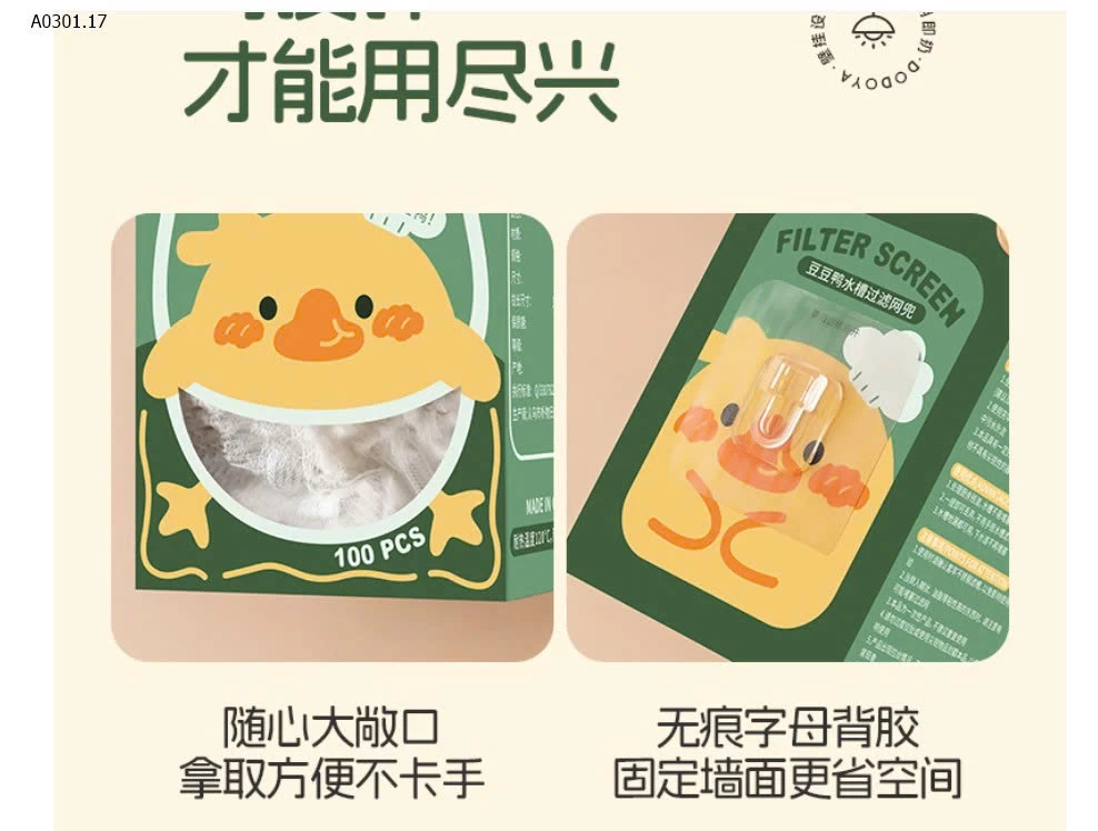 SET 2 HỘP LƯỚI LỌC RÁC- sỉ 60k/set 2 hộp