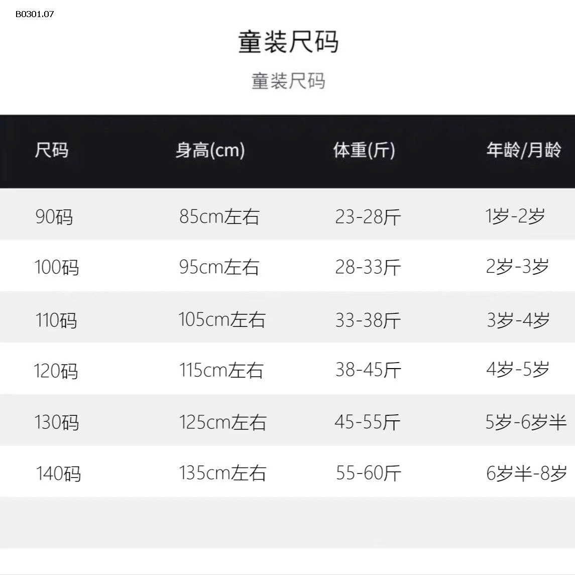 VÁY CÔNG CHÚA BLING BLING -Giá sỉ  Váy : 262k Áo len : 116k 