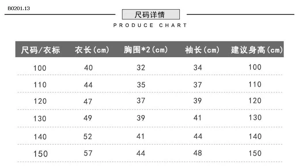 ÁO GIỮ NHIỆT LÓT LÔNG KACADY -Giá sỉ 120k