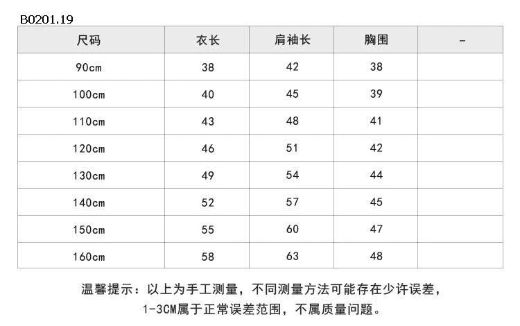 ÁO LEN KẺ AMBB CỔ TRÒN 25K143- Giá sỉ 90-150: 198k  160: 215k 