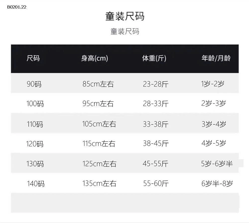 Áo khoác nỉ lót lông cừu Lemon Kids dành cho bé -Giá sỉ 159k 