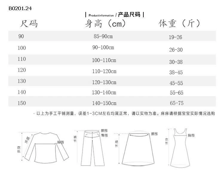 VÁY CÔNG CHÚA PHỐI TUA RUA-Giá sỉ 295k