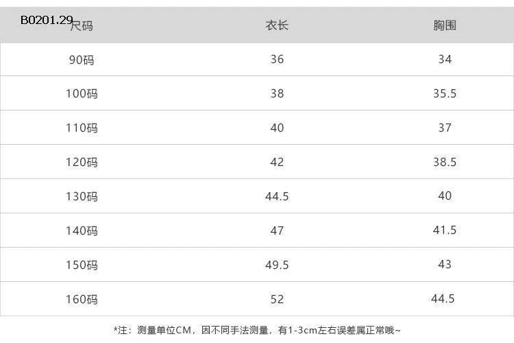 ÁO CARDIGAN LEN MỎNG AMBB 25A196 ĐÓNG CÚC -Giá sỉ sz 90-150: 153k  sz 160: 162k 