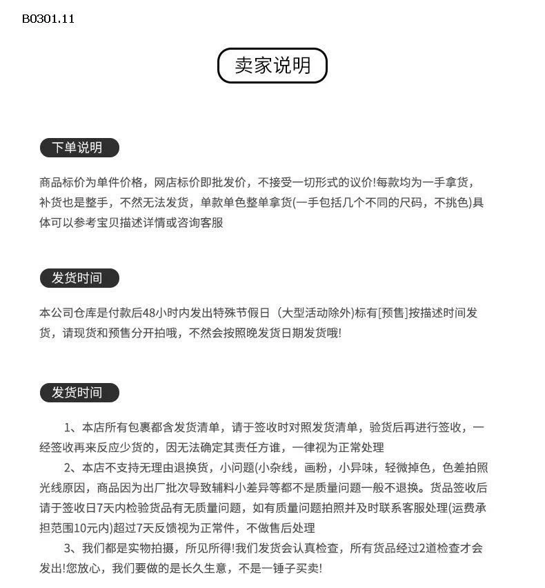 Áo len kiểu polo Hàn Quốc cho bé -Giá sỉ 207k