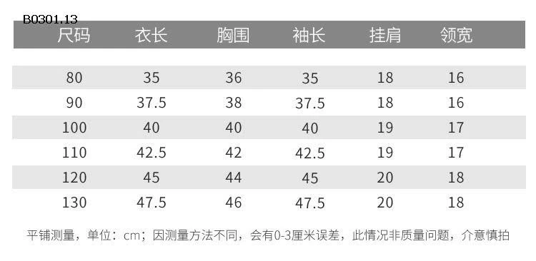 Áo len trẻ em hình gấu dễ thương phong cách retro  -Giá sỉ 190k
