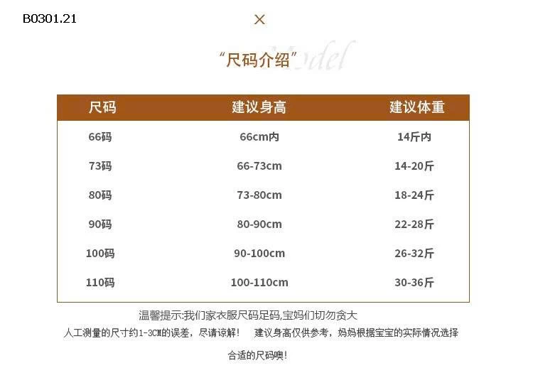 SET ÁO GILE PHỐI SƠ MI KẺ CARO QUẦN NỈ BT-Giá sỉ  Gile: 178k  Sơ mi: 187k Quần: 195k 