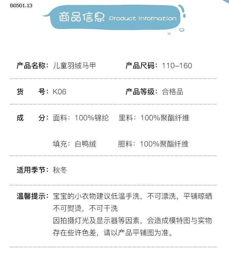 Áo phao gile PP Elephant dày dặn, giữ ấm-Giá sỉ 235k