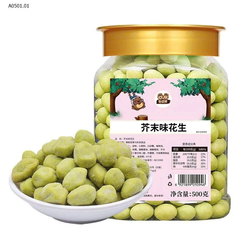 ĐẬU PHỘNG MÙ TẠT GIÒN THƠM - sỉ 70k/set  500g