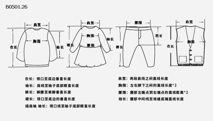 Áo nỉ lót lông cừu cho bé gái hiệu Tutu Little Elephant-Giá sỉ  sz 100-160 : 218k sz 170 : 235k