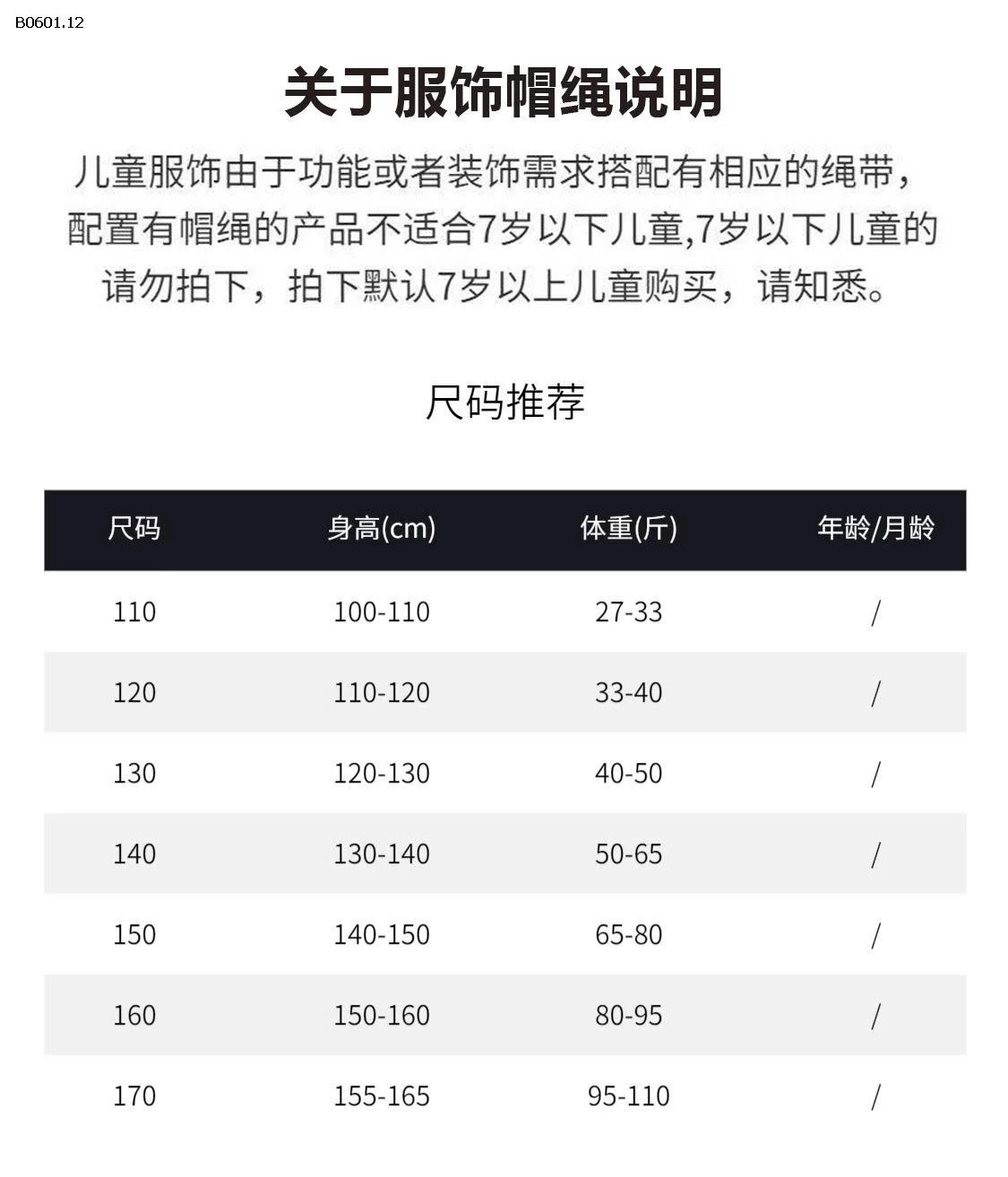 SET LEN GẤU CHO BÉ GÁI-Giá sỉ 265k