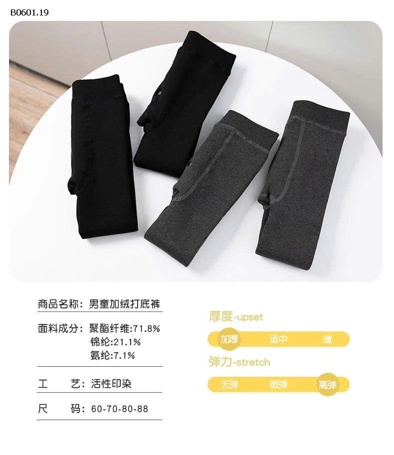  QUẦN GIỮ NHIỆT CHO BÉ TRAI- Giá sỉ 85k