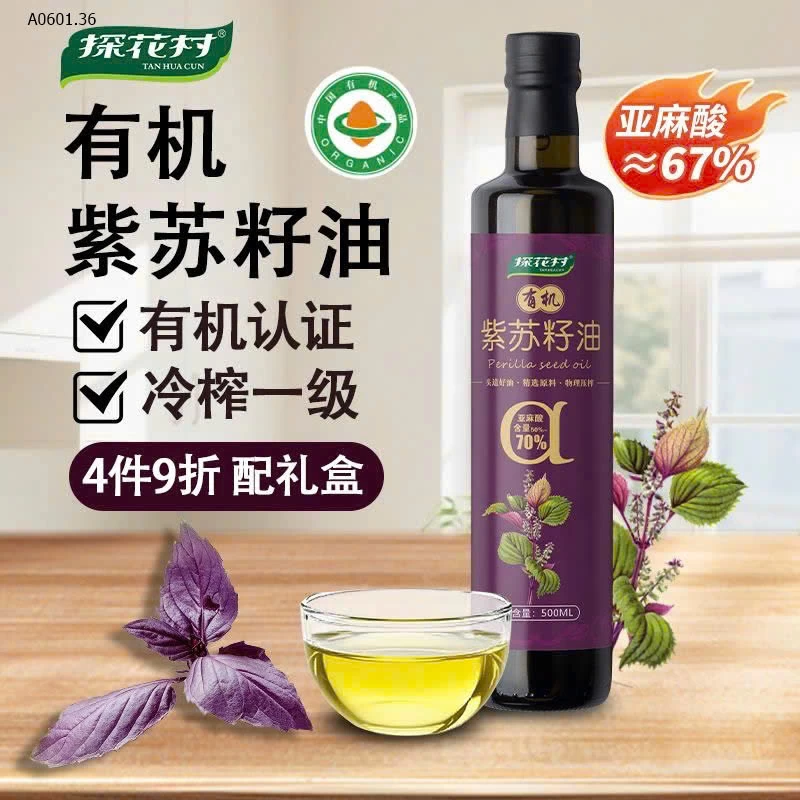 Dầu Ăn Hữu Cơ Tía Tô – 500ml- sỉ 310k