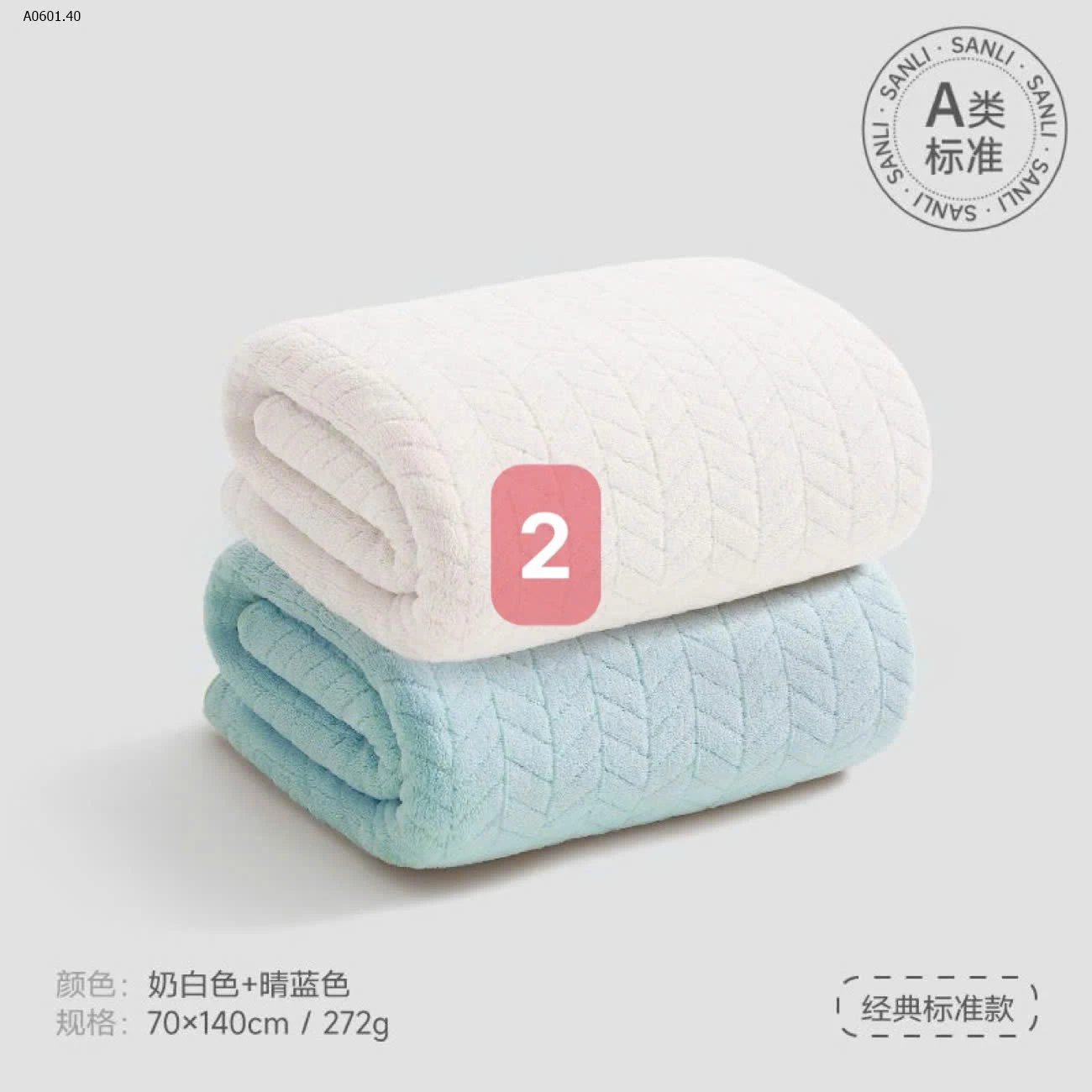 KHĂN TĂM SANLI-Giá sỉ 150k/s