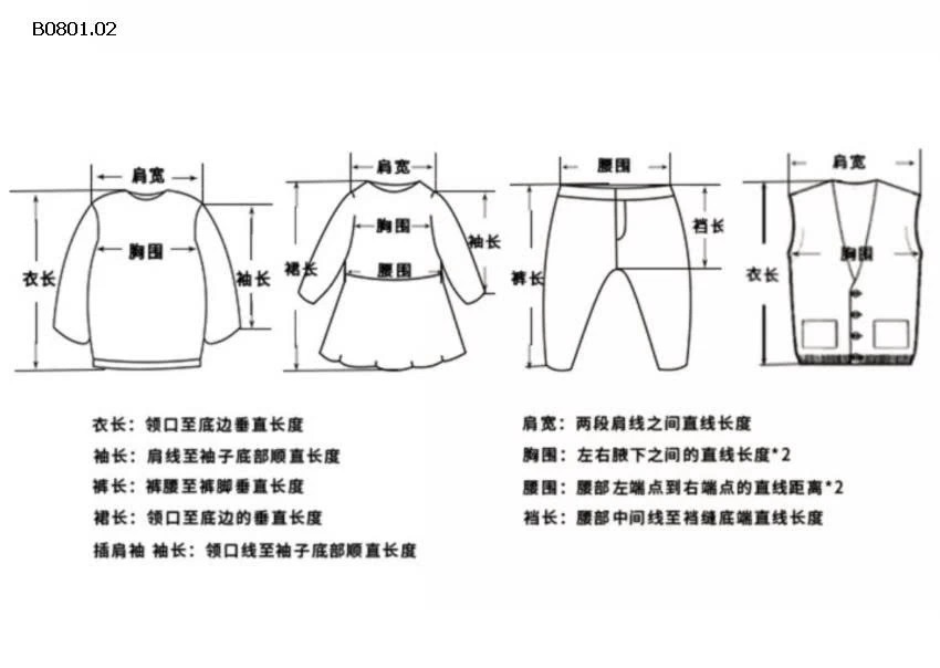 Quần ống loe lót lông cừu  cho bé gái Tutu Little Elephant-Giá sỉ  sz 90-160 : 225k sz 170 : 295k