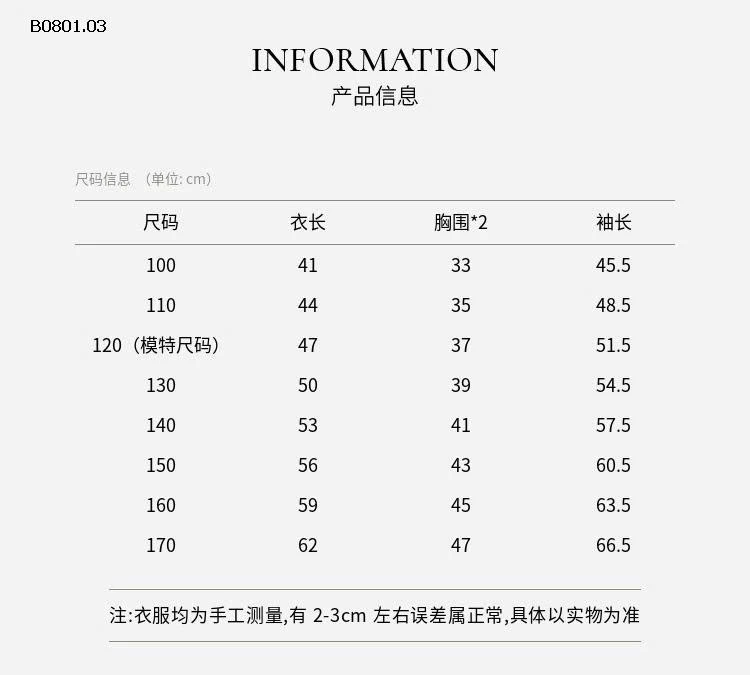 Áo thun bé gái phối quần  cho bé gái Tutu Little Elephant-Giá sỉ như sau Áo : sz 100-160 : 148k sz 170 : 159k Quần : sz 100 -160 : 225k sz 170 : 239k
