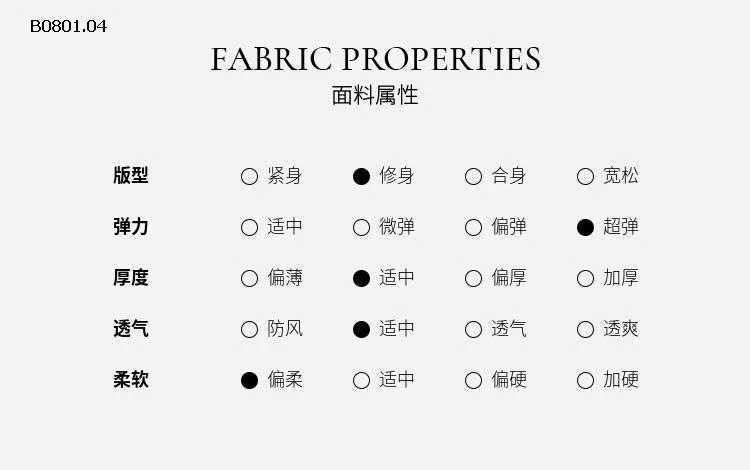 Áo giữ nhiệt trẻ em Tutu Little Elephant cho bé gái-Giá sỉ 153k