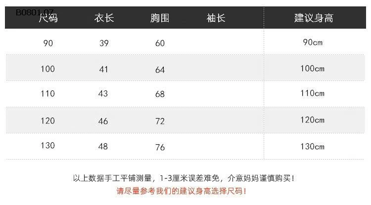  ÁO GILE LEN HỌC SINH WAPPY-Giá sỉ 160k