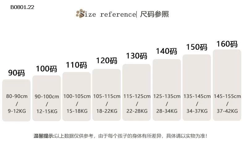 ÁO NỈ LÓT LÔNG HỌA TIẾT BG-Giá sỉ 188k