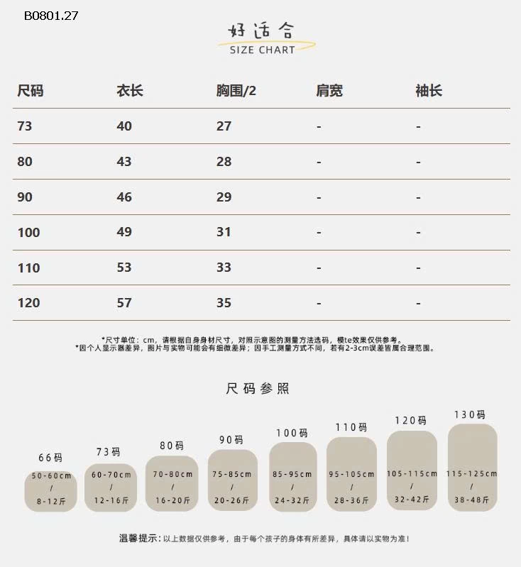 SET ÁO LEN MIX VÁY SÁT NÁCH BG-Giá sỉ  mẫu 1 -3 đầm sát nách : 199k mẫu 4-6 áo len phối  :129k