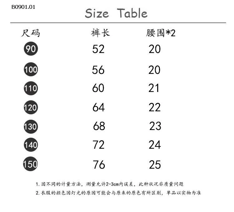 QUẦN JEAN ỐNG LOE BÉ GÁI -Giá sỉ 183k