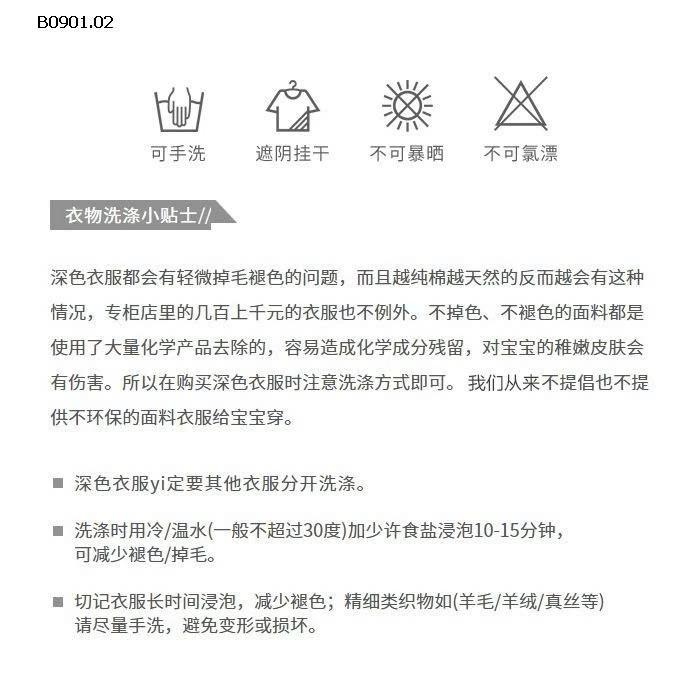 ÁO KHOÁC TAY PHỐI NỈ BÉ TRAI -Giá sỉ 272k