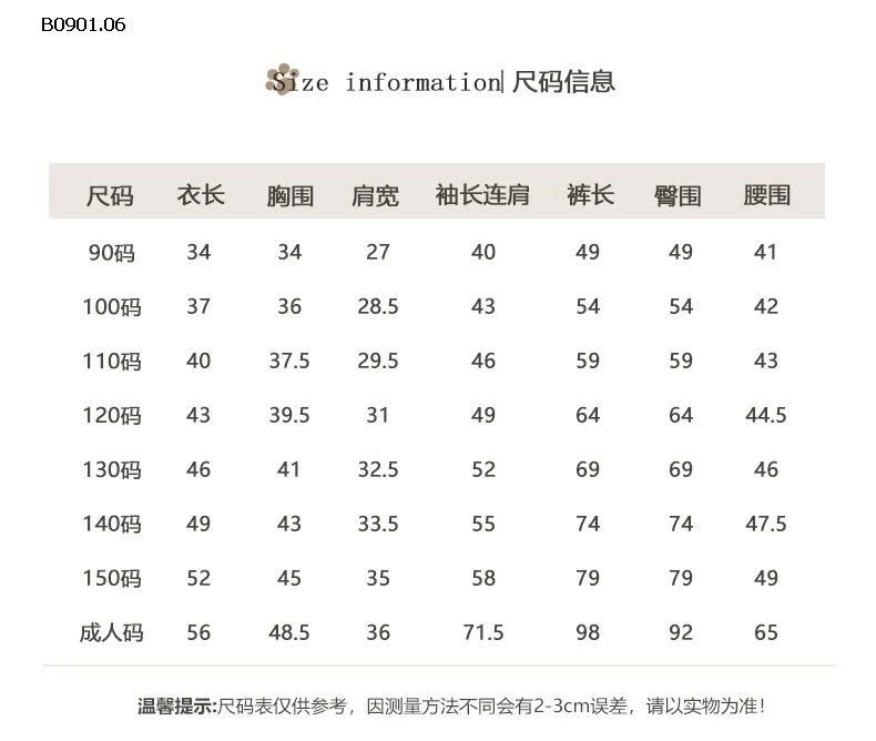 BỘ NỈ TRƠN BÉ GÁI HSMMC-Giá sỉ 225k
