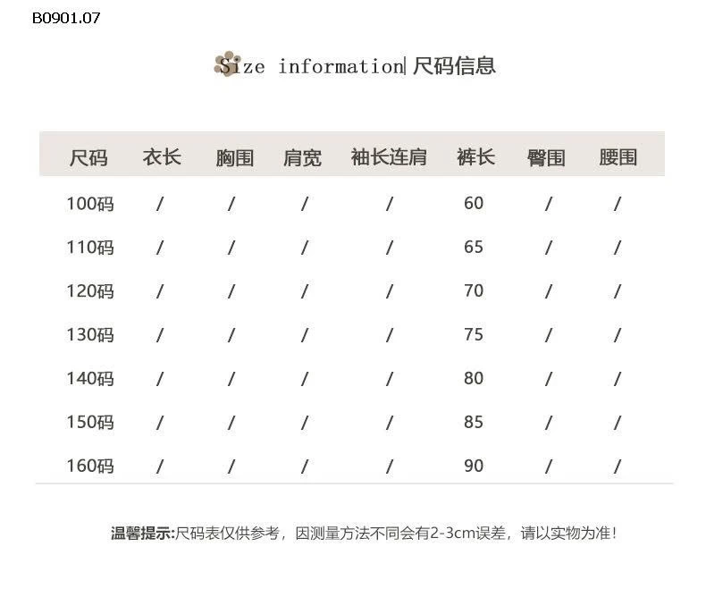 Quần dài  cho bé gái hiệu Xie Jinmao HSMMC -Giá sỉ  sz 100-130 : 150k sz 140-160 : 165k