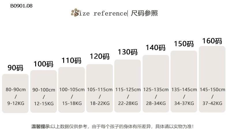 Áo len cashmere trẻ em hiệu Xie Jinmao HSMMC-Giá sỉ 200k