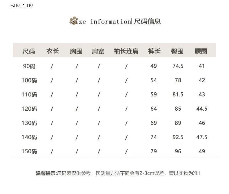Quần nỉ mùa đông 2025 cho bé gái - Lót lông cừu hiệu Xie Jinmao HSMMC-Giá sỉ 188k
